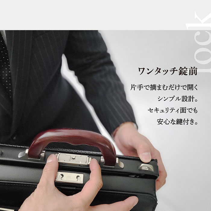 大口枠ミニダレスバッグ ビジネスバッグ 日本製 豊岡製鞄 メンズ B5 ディンプル加工 天然木手 ワンタッチ錠前 通勤 黒 KBN22318 J.C HAMILTON