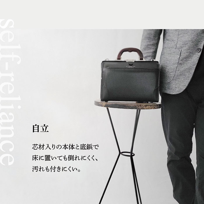 大口枠ミニダレスバッグ ビジネスバッグ 日本製 豊岡製鞄 メンズ B5 ディンプル加工 天然木手 ワンタッチ錠前 通勤 黒 KBN22318 J.C HAMILTON