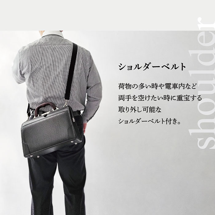 大口枠ミニダレスバッグ ビジネスバッグ 日本製 豊岡製鞄 メンズ B5 ディンプル加工 天然木手 ワンタッチ錠前 通勤 黒 KBN22318 J.C HAMILTON