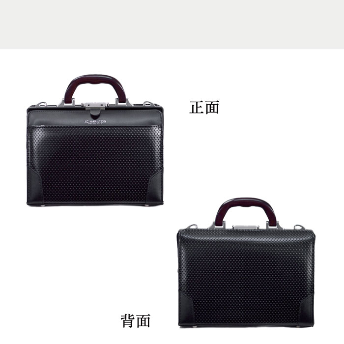 大口枠ミニダレスバッグ ビジネスバッグ 日本製 豊岡製鞄 メンズ B5 ディンプル加工 天然木手 ワンタッチ錠前 通勤 黒 KBN22318 J.C HAMILTON