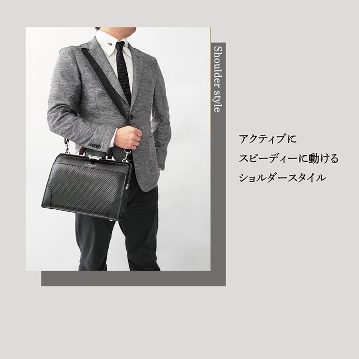 大口枠ミニダレスバッグ ビジネスバッグ 日本製 豊岡製鞄 メンズ B5 ディンプル加工 天然木手 ワンタッチ錠前 通勤 黒 KBN22318 J.C HAMILTON