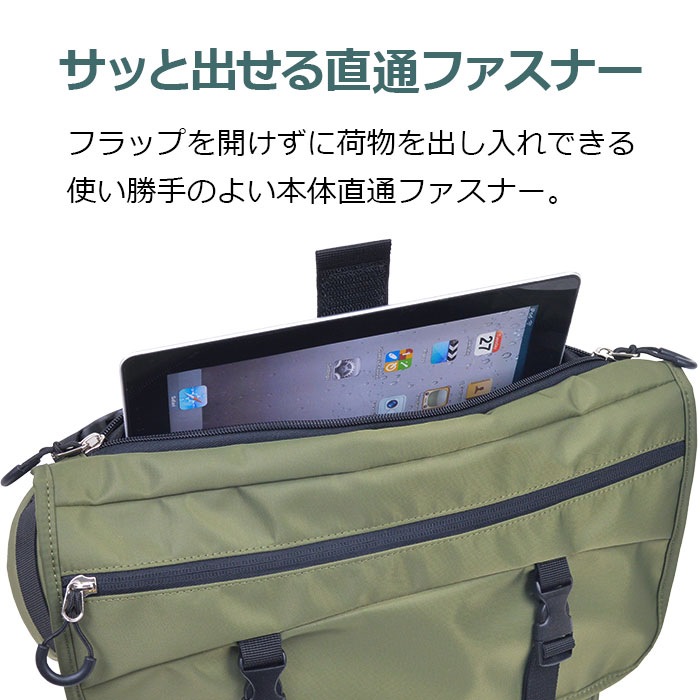 メッセンジャーバッグ メンズ ショルダーバッグ 斜めがけ 大きめ ワンショルダーバッグ 大容量 高密度ナイロン ブラック 黒 カーキ GULLWING KBN33785