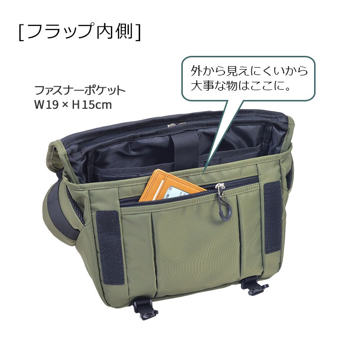 メッセンジャーバッグ メンズ ショルダーバッグ 斜めがけ 大きめ ワンショルダーバッグ 大容量 高密度ナイロン ブラック 黒 カーキ GULLWING KBN33785