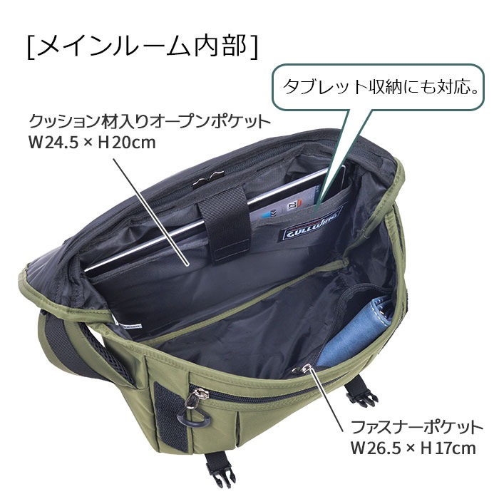 メッセンジャーバッグ メンズ ショルダーバッグ 斜めがけ 大きめ ワンショルダーバッグ 大容量 高密度ナイロン ブラック 黒 カーキ GULLWING KBN33785