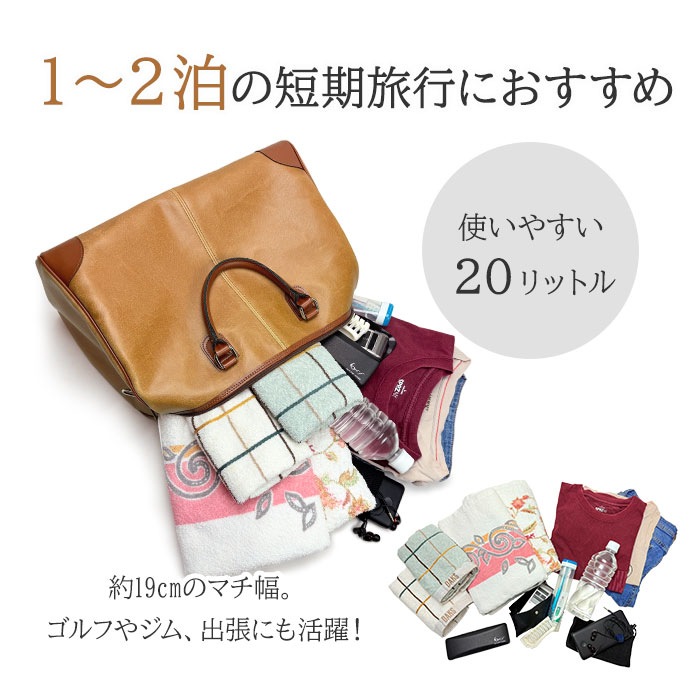 ボストンバッグ 日本製 豊岡製鞄 メンズ レディース 男女兼用 オールドレザー調 旅行 出張 1泊 2泊 ANDY HAWARD KBN10426