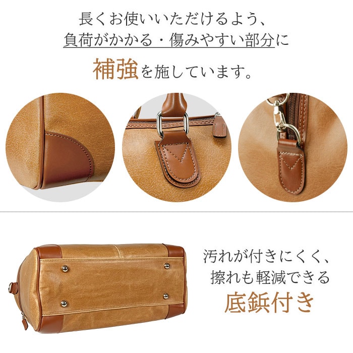 ボストンバッグ 日本製 豊岡製鞄 メンズ レディース 男女兼用 オールドレザー調 旅行 出張 1泊 2泊 ANDY HAWARD KBN10426