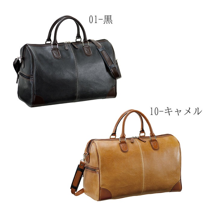 ボストンバッグ 日本製 豊岡製鞄 メンズ レディース 男女兼用 オールドレザー調 旅行 出張 1泊 2泊 ANDY HAWARD KBN10426