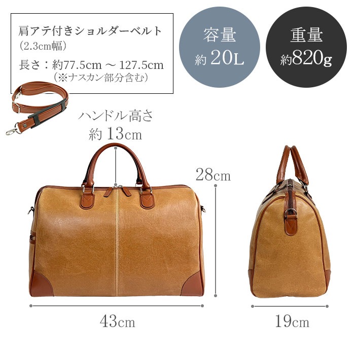 ボストンバッグ 日本製 豊岡製鞄 メンズ レディース 男女兼用 オールドレザー調 旅行 出張 1泊 2泊 ANDY HAWARD KBN10426