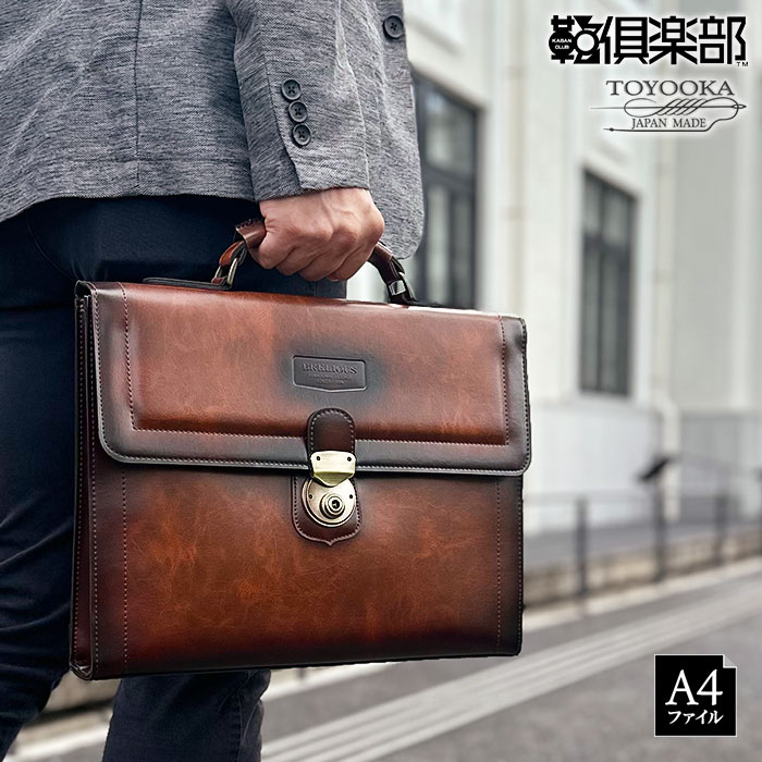 クラッチバッグ セカンドバッグ メンズ A4ファイル 鍵付き 書類バッグ フラップ 日本製 豊岡製鞄 チョコ ブランド BRELIOUS ブレリアス KBN23491