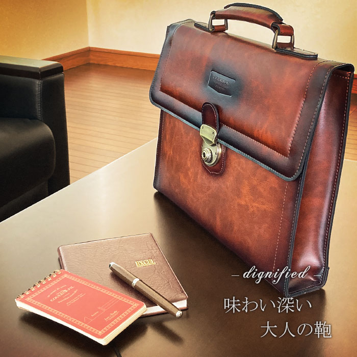 クラッチバッグ セカンドバッグ メンズ A4ファイル 鍵付き 書類バッグ フラップ 日本製 豊岡製鞄 チョコ ブランド BRELIOUS ブレリアス KBN23491