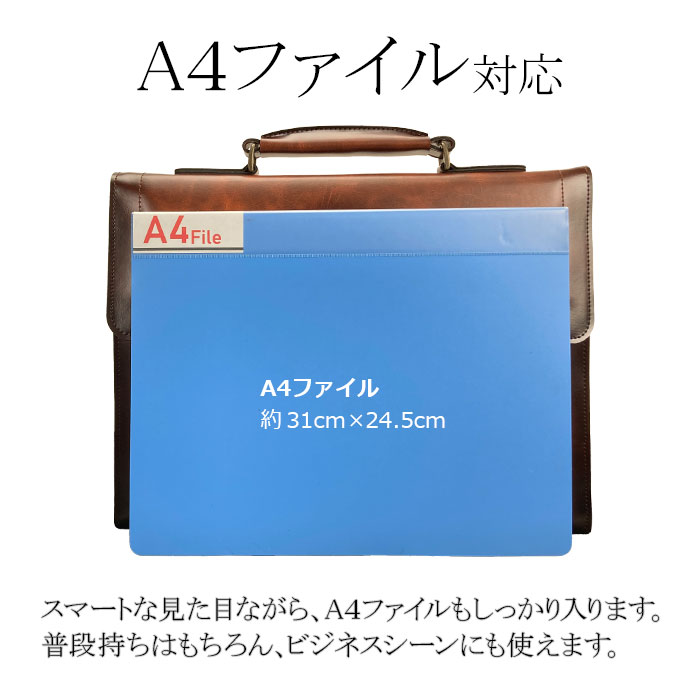 クラッチバッグ セカンドバッグ メンズ A4ファイル 鍵付き 書類バッグ フラップ 日本製 豊岡製鞄 チョコ ブランド BRELIOUS ブレリアス KBN23491