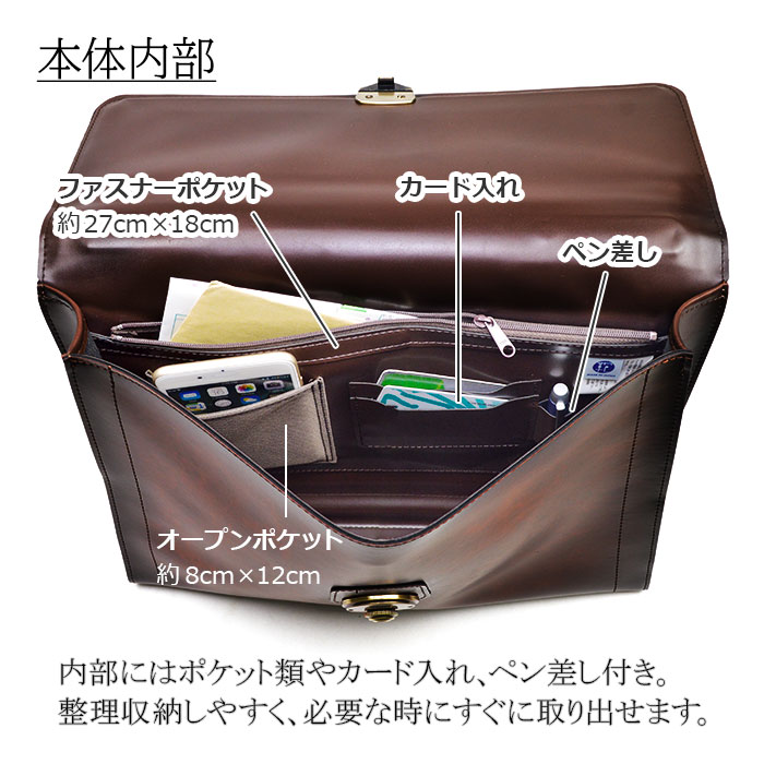 クラッチバッグ セカンドバッグ メンズ A4ファイル 鍵付き 書類バッグ フラップ 日本製 豊岡製鞄 チョコ ブランド BRELIOUS ブレリアス KBN23491