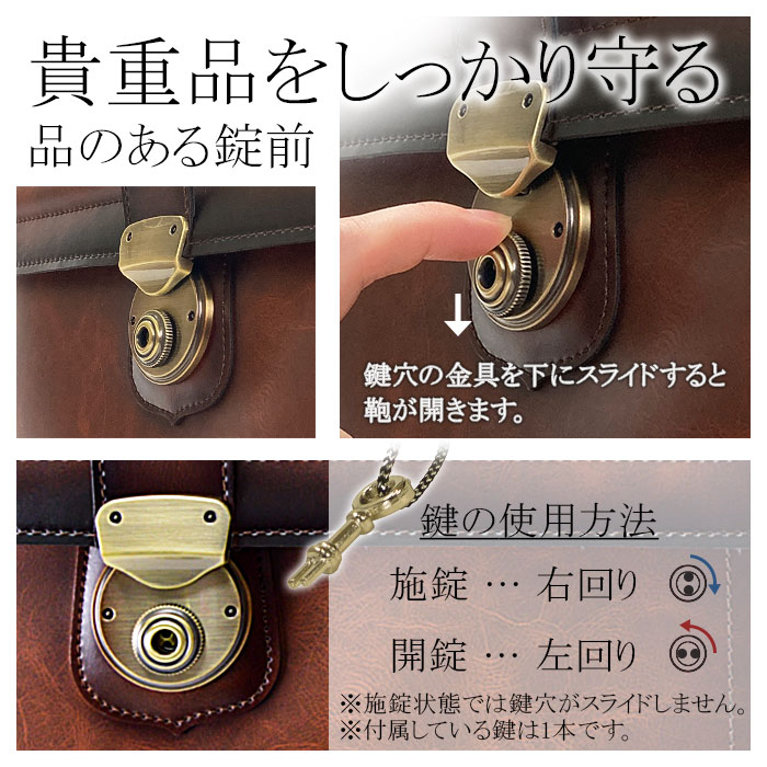 クラッチバッグ セカンドバッグ メンズ A4ファイル 鍵付き 書類バッグ フラップ 日本製 豊岡製鞄 チョコ ブランド BRELIOUS ブレリアス KBN23491