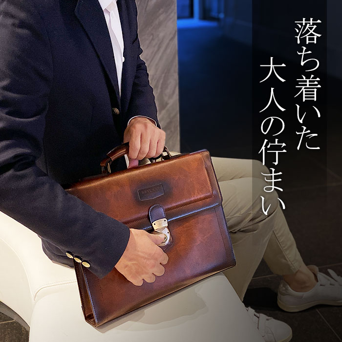 クラッチバッグ セカンドバッグ メンズ A4ファイル 鍵付き 書類バッグ フラップ 日本製 豊岡製鞄 チョコ ブランド BRELIOUS ブレリアス KBN23491