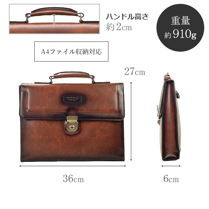 クラッチバッグ セカンドバッグ メンズ A4ファイル 鍵付き 書類バッグ フラップ 日本製 豊岡製鞄 チョコ ブランド BRELIOUS ブレリアス KBN23491