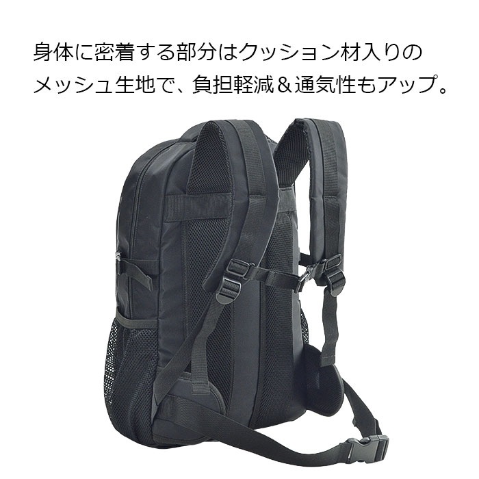 防災の日 リュック リュックサック デイパック メンズ おしゃれ カジュアル 通学 通勤 旅行 スポーツ ウエストベルト 高密度ナイロン ブラック 黒 カーキ KBN42598