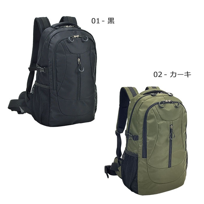 防災の日 リュック リュックサック デイパック メンズ おしゃれ カジュアル 通学 通勤 旅行 スポーツ ウエストベルト 高密度ナイロン ブラック 黒 カーキ KBN42598