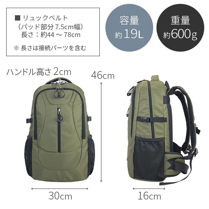 防災の日 リュック リュックサック デイパック メンズ おしゃれ カジュアル 通学 通勤 旅行 スポーツ ウエストベルト 高密度ナイロン ブラック 黒 カーキ KBN42598