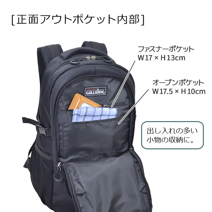 防災の日 リュック リュックサック デイパック メンズ おしゃれ カジュアル 通学 通勤 旅行 スポーツ ウエストベルト 高密度ナイロン ブラック 黒 カーキ KBN42598