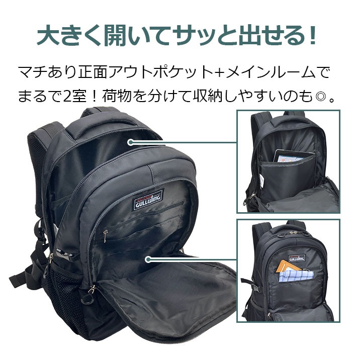 防災の日 リュック リュックサック デイパック メンズ おしゃれ カジュアル 通学 通勤 旅行 スポーツ ウエストベルト 高密度ナイロン ブラック 黒 カーキ KBN42598