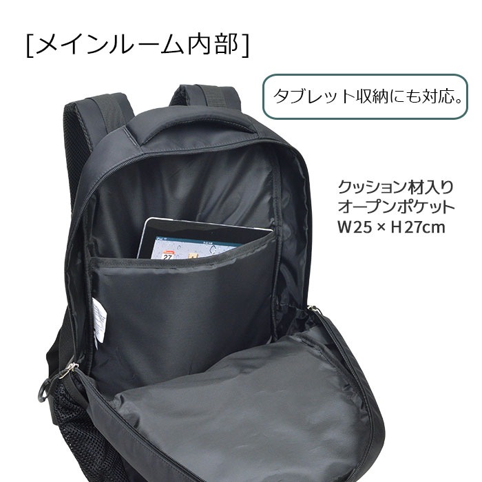 防災の日 リュック リュックサック デイパック メンズ おしゃれ カジュアル 通学 通勤 旅行 スポーツ ウエストベルト 高密度ナイロン ブラック 黒 カーキ KBN42598