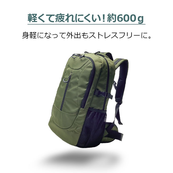 防災の日 リュック リュックサック デイパック メンズ おしゃれ カジュアル 通学 通勤 旅行 スポーツ ウエストベルト 高密度ナイロン ブラック 黒 カーキ KBN42598