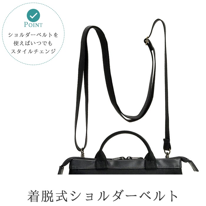 ショルダーバッグ 日本製 豊岡製鞄 メンズ レディース A4 3way 8号帆布 ラバーキャンバス ショルダーバック KBN26599 BROMPTON