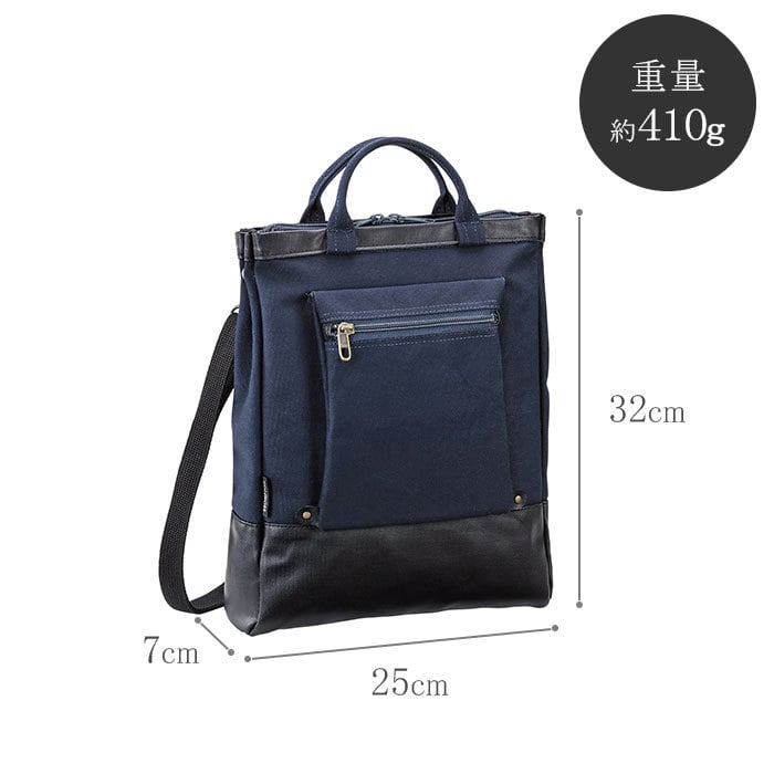 ショルダーバッグ 日本製 豊岡製鞄 メンズ レディース A4 3way 8号帆布 ラバーキャンバス ショルダーバック KBN26599 BROMPTON