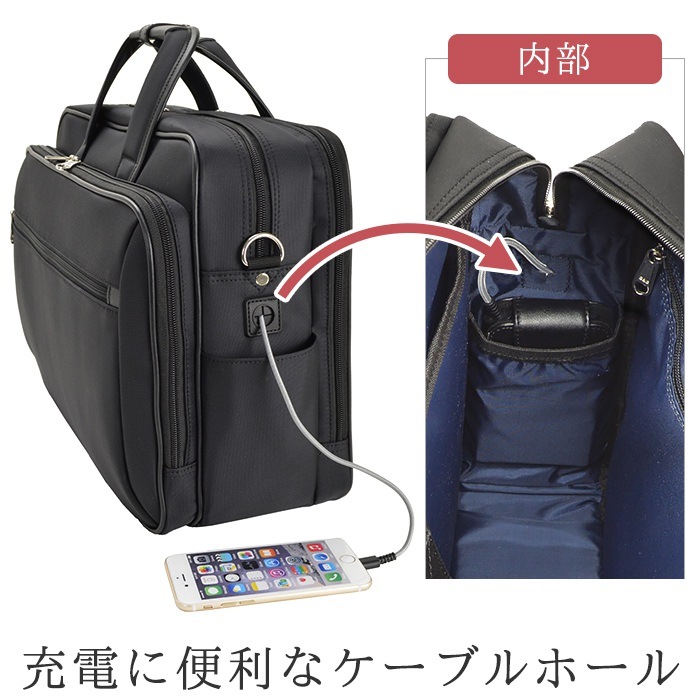 【Sold out】ビジネスバッグ ブリーフケース メンズ B4 タブレット対応 キャリーバー通し 2室 抗菌 消臭 ケーブルホール 通勤 出張 泊まり勤務 黒 KBN26664 グラフィット GRAFIT