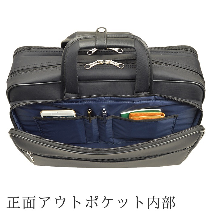 【Sold out】ビジネスバッグ ブリーフケース メンズ B4 タブレット対応 キャリーバー通し 2室 抗菌 消臭 ケーブルホール 通勤 出張 泊まり勤務 黒 KBN26664 グラフィット GRAFIT