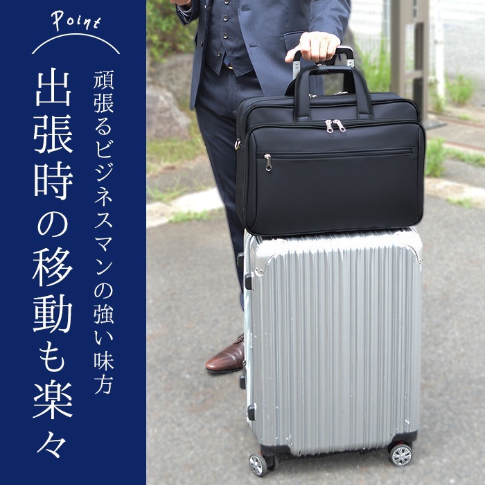【Sold out】ビジネスバッグ ブリーフケース メンズ B4 タブレット対応 キャリーバー通し 2室 抗菌 消臭 ケーブルホール 通勤 出張 泊まり勤務 黒 KBN26664 グラフィット GRAFIT