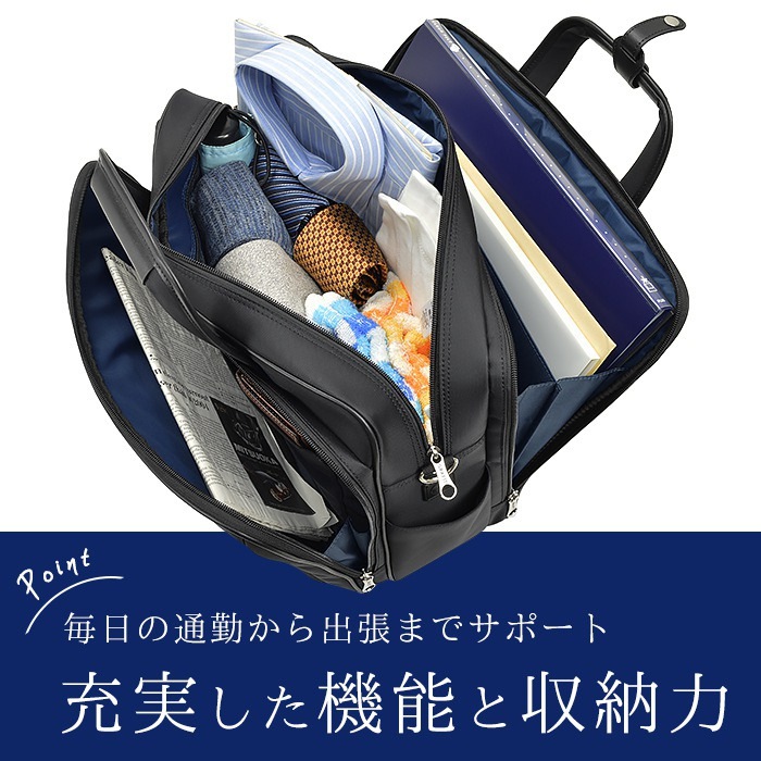 【Sold out】ビジネスバッグ ブリーフケース メンズ B4 タブレット対応 キャリーバー通し 2室 抗菌 消臭 ケーブルホール 通勤 出張 泊まり勤務 黒 KBN26664 グラフィット GRAFIT