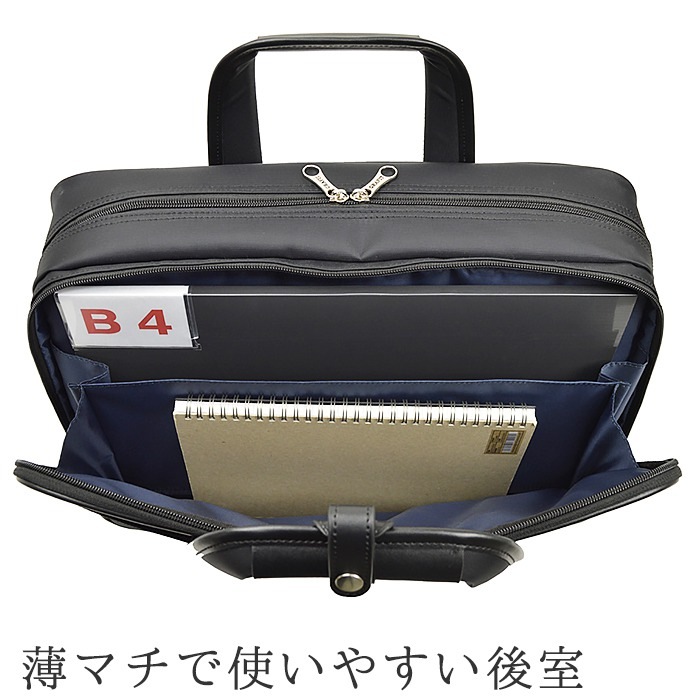 【Sold out】ビジネスバッグ ブリーフケース メンズ B4 タブレット対応 キャリーバー通し 2室 抗菌 消臭 ケーブルホール 通勤 出張 泊まり勤務 黒 KBN26664 グラフィット GRAFIT