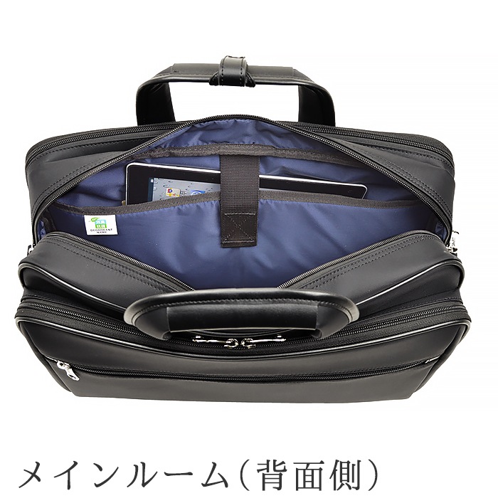 【Sold out】ビジネスバッグ ブリーフケース メンズ B4 タブレット対応 キャリーバー通し 2室 抗菌 消臭 ケーブルホール 通勤 出張 泊まり勤務 黒 KBN26664 グラフィット GRAFIT