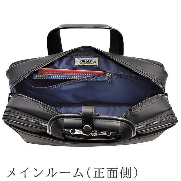 【Sold out】ビジネスバッグ ブリーフケース メンズ B4 タブレット対応 キャリーバー通し 2室 抗菌 消臭 ケーブルホール 通勤 出張 泊まり勤務 黒 KBN26664 グラフィット GRAFIT