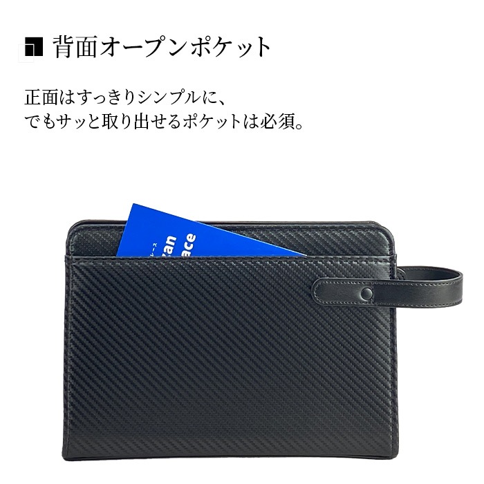 クラッチバッグ セカンドバッグ メンズ 日本製 豊岡製鞄 ハンドル ストラップ カジュアル  フォーマル 軽量 カーボン調 横 縦  ギフト J.C HAMILTON KBN25962