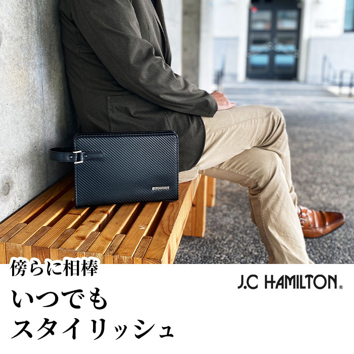 クラッチバッグ セカンドバッグ メンズ 日本製 豊岡製鞄 ハンドル ストラップ カジュアル  フォーマル 軽量 カーボン調 横 縦  ギフト J.C HAMILTON KBN25962
