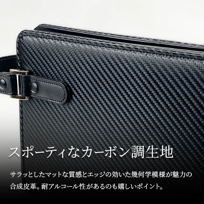クラッチバッグ セカンドバッグ メンズ 日本製 豊岡製鞄 ハンドル ストラップ カジュアル  フォーマル 軽量 カーボン調 横 縦  ギフト J.C HAMILTON KBN25962