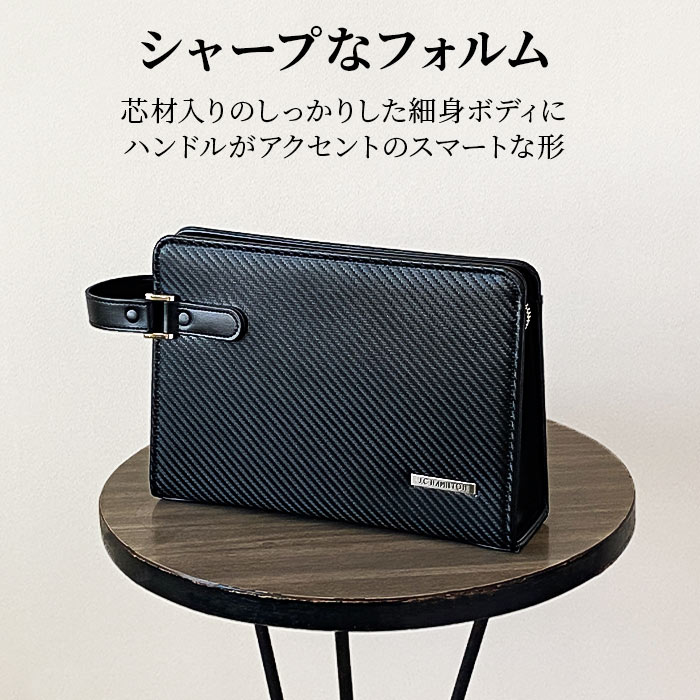 クラッチバッグ セカンドバッグ メンズ 日本製 豊岡製鞄 ハンドル ストラップ カジュアル  フォーマル 軽量 カーボン調 横 縦  ギフト J.C HAMILTON KBN25962