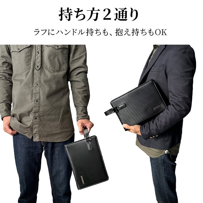 クラッチバッグ セカンドバッグ メンズ 日本製 豊岡製鞄 ハンドル ストラップ カジュアル  フォーマル 軽量 カーボン調 横 縦  ギフト J.C HAMILTON KBN25962