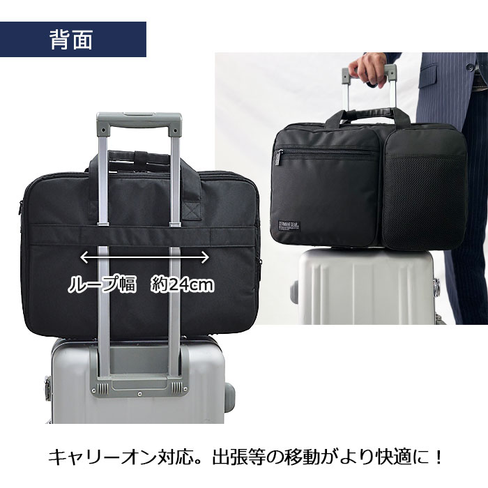 ビジネスバッグ メンズ 大容量 B4ファイル 2層 タブレット対応 マチ拡張 出張 ブリーフケース 黒 横 横型 GERMANE GEAR KBN26700