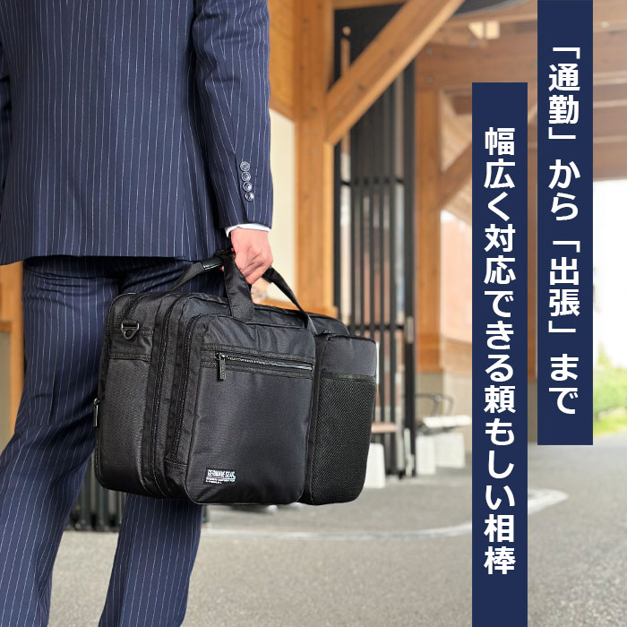 ビジネスバッグ メンズ 大容量 B4ファイル 2層 タブレット対応 マチ拡張 出張 ブリーフケース 黒 横 横型 GERMANE GEAR KBN26700