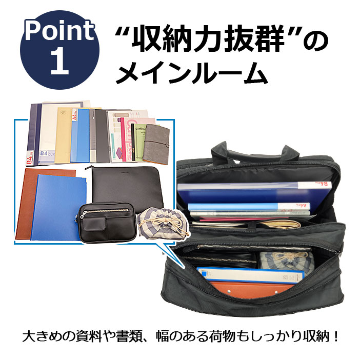 ビジネスバッグ メンズ 大容量 B4ファイル 2層 タブレット対応 マチ拡張 出張 ブリーフケース 黒 横 横型 GERMANE GEAR KBN26700