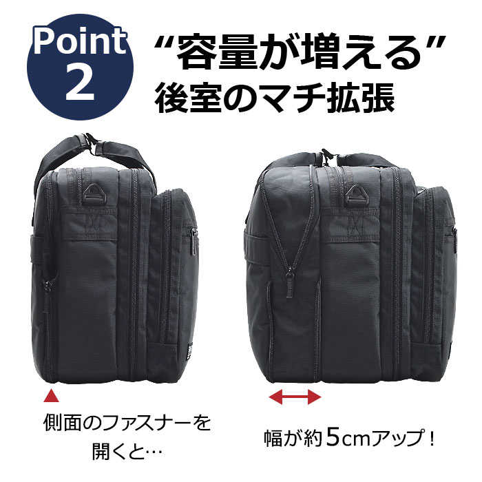 ビジネスバッグ メンズ 大容量 B4ファイル 2層 タブレット対応 マチ拡張 出張 ブリーフケース 黒 横 横型 GERMANE GEAR KBN26700