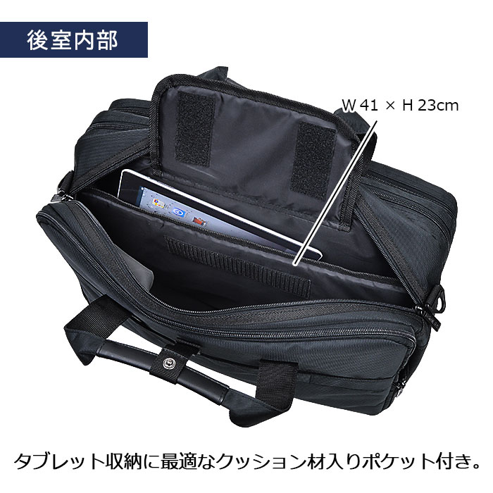 ビジネスバッグ メンズ 大容量 B4ファイル 2層 タブレット対応 マチ拡張 出張 ブリーフケース 黒 横 横型 GERMANE GEAR KBN26700