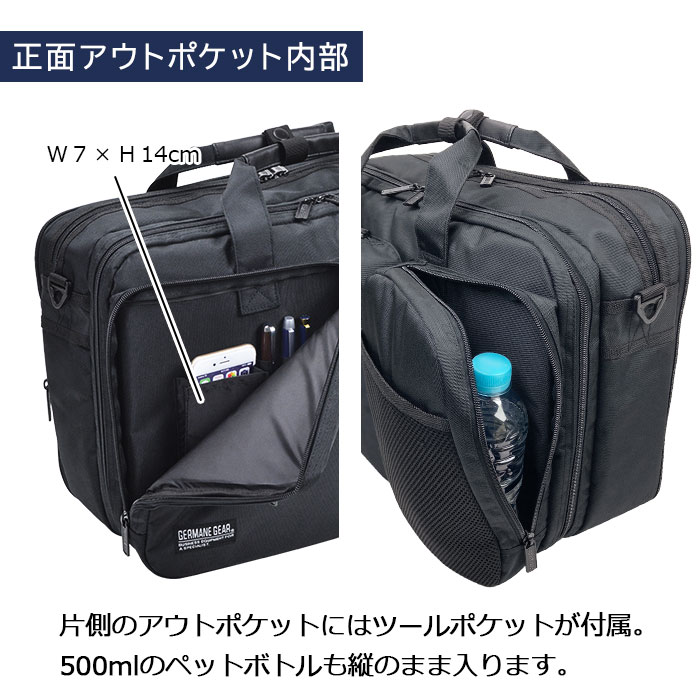 ビジネスバッグ メンズ 大容量 B4ファイル 2層 タブレット対応 マチ拡張 出張 ブリーフケース 黒 横 横型 GERMANE GEAR KBN26700