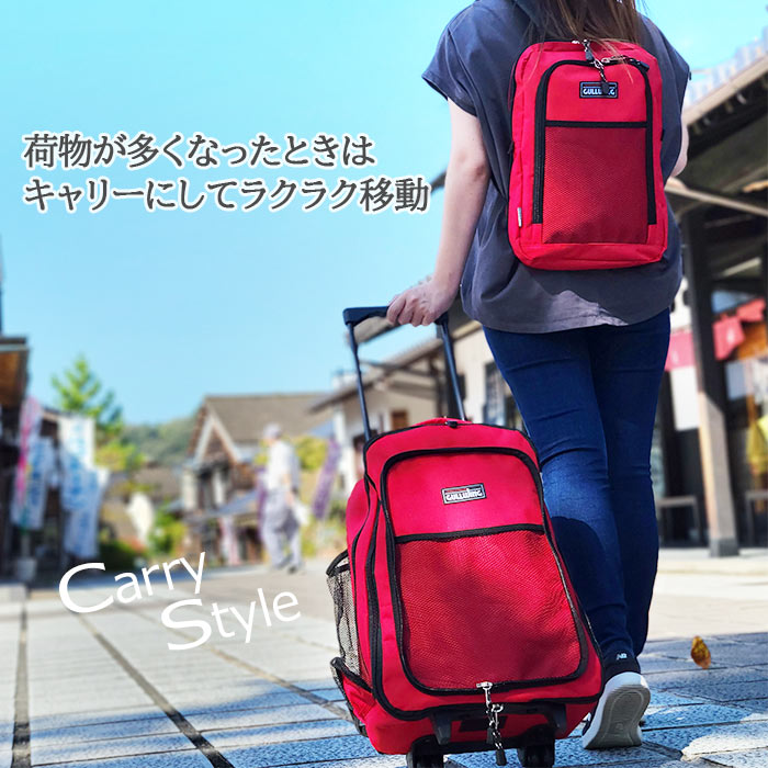 防災の日 キャリーケース キャリーリュック キャリーバッグ リュック キャスター付き メンズ レディース 3way 軽量 旅行カバン 旅行かばん 旅行バッグ 旅行 便利グッズ GULLWING KBN15152