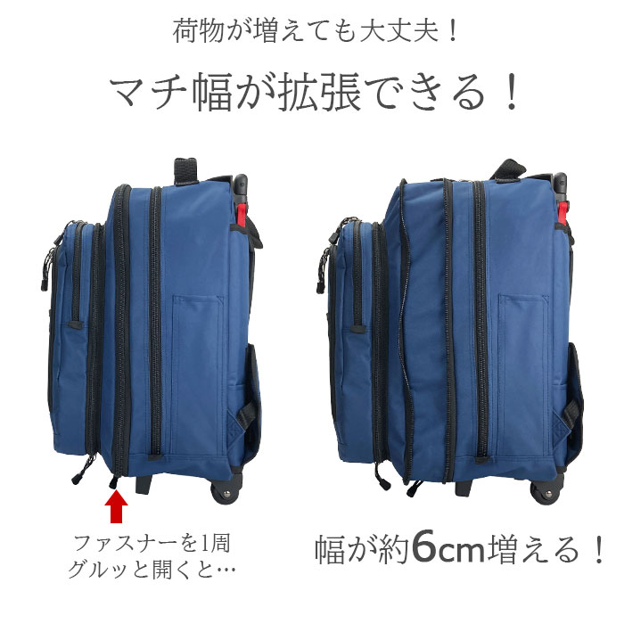 防災の日 キャリーケース キャリーリュック キャリーバッグ リュック キャスター付き メンズ レディース 3way 軽量 旅行カバン 旅行かばん 旅行バッグ 旅行 便利グッズ GULLWING KBN15152