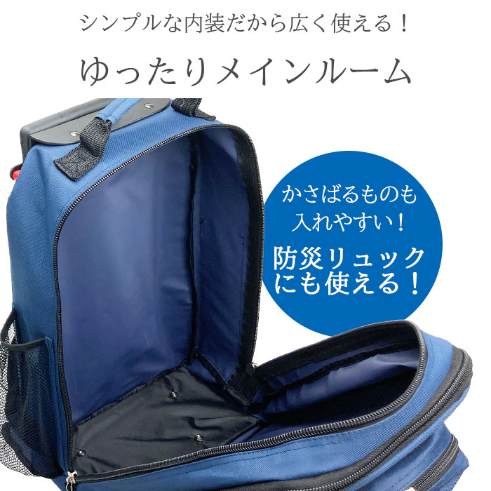 防災の日 キャリーケース キャリーリュック キャリーバッグ リュック キャスター付き メンズ レディース 3way 軽量 旅行カバン 旅行かばん 旅行バッグ 旅行 便利グッズ GULLWING KBN15152