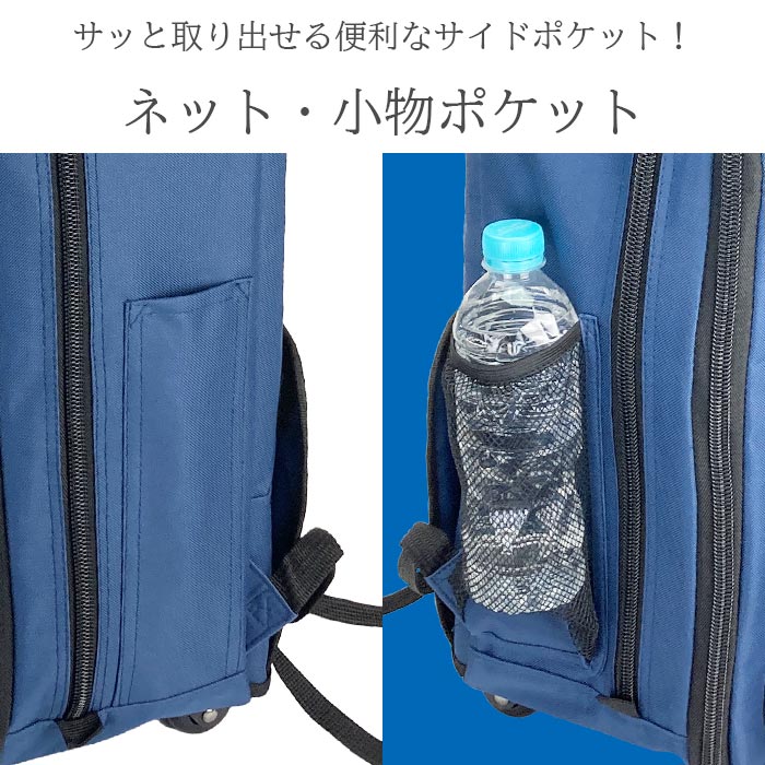 防災の日 キャリーケース キャリーリュック キャリーバッグ リュック キャスター付き メンズ レディース 3way 軽量 旅行カバン 旅行かばん 旅行バッグ 旅行 便利グッズ GULLWING KBN15152